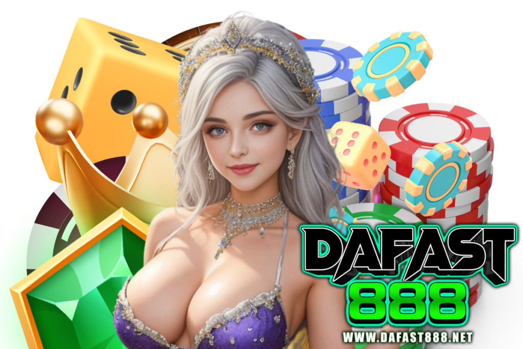 dafast888 สมัคร